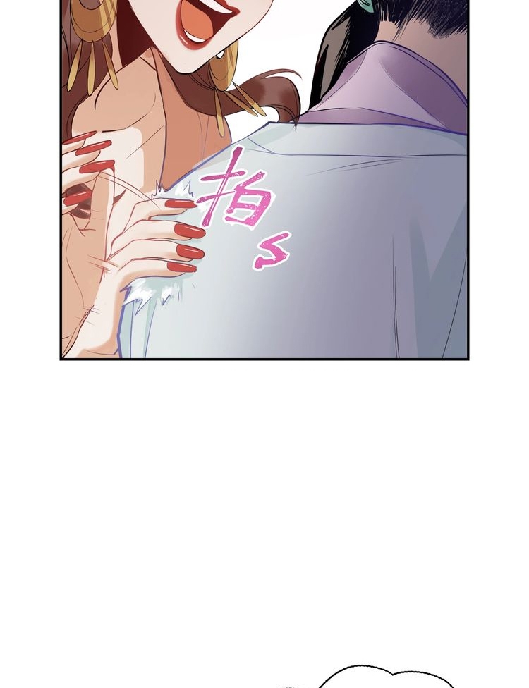 Demand Killer Chapter 06 Gambar 41